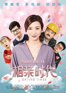 姑娘的美貌母亲